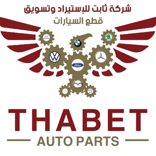 شركة ثابت لقطع السيارات